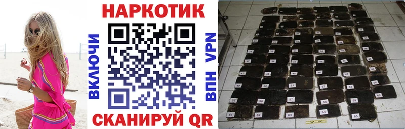 Названия наркотиков Шарыпово Галлюциногенные грибы МЕФ ГАШИШ Канабис Cocaine