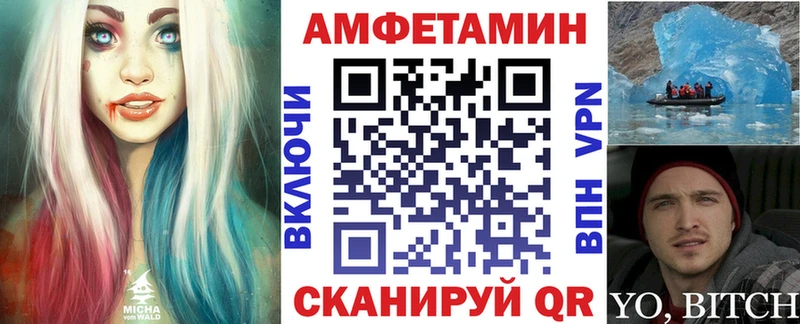 mega онион  хочу   Шарыпово  АМФЕТАМИН VHQ 