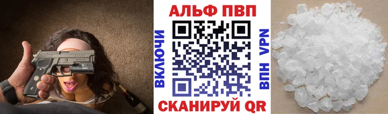 KRAKEN зеркало  Шарыпово  Alpha-PVP мука 