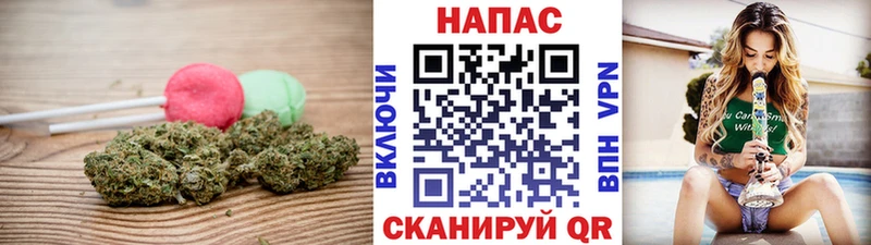 Печенье с ТГК конопля  Шарыпово 