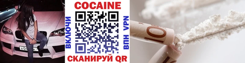 цены наркотик  Шарыпово  Cocaine Columbia 