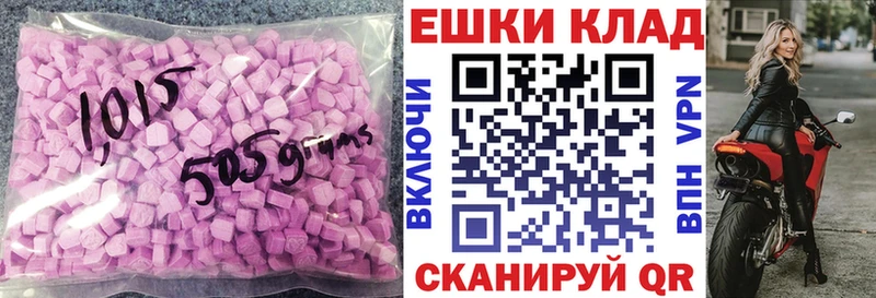 Ecstasy louis Vuitton  Шарыпово 
