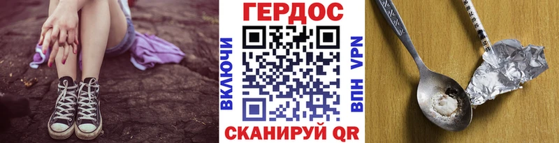 omg сайт  Шарыпово  Героин хмурый 