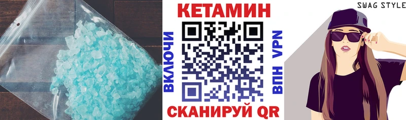 купить закладку Шарыпово Кетамин ketamine