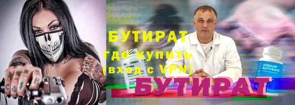 индика Медногорск