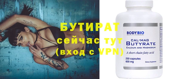 таблы Мегион