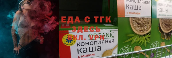 таблы Мегион