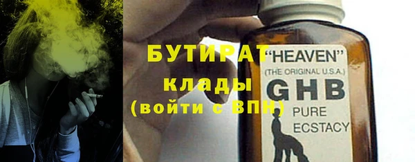 стафф Орехово-Зуево