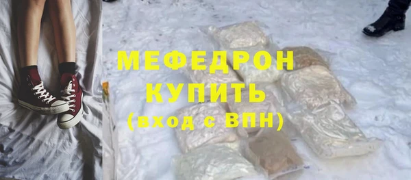 таблы Мегион