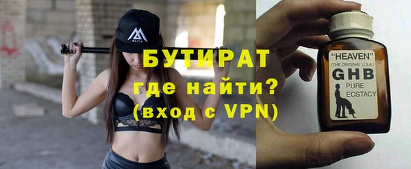 индика Медногорск