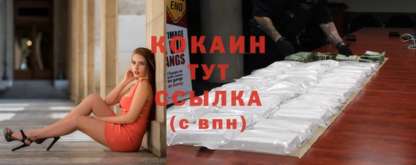 кокаин VHQ Медвежьегорск