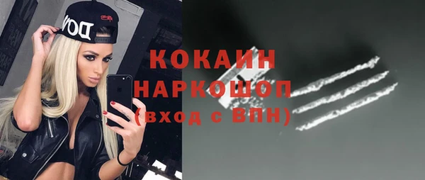 ALPHA-PVP Долгопрудный