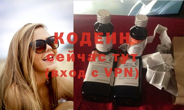 кокаин VHQ Медвежьегорск