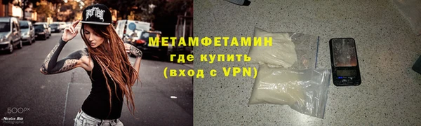 кокаин VHQ Медвежьегорск