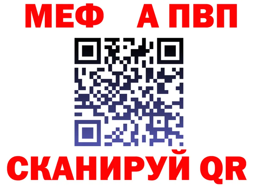 МЯУ-МЯУ 4 MMC ССЫЛКА маркетплейс kraken Шарыпово