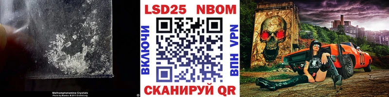 Лсд 25 экстази кислота hydra Шарыпово