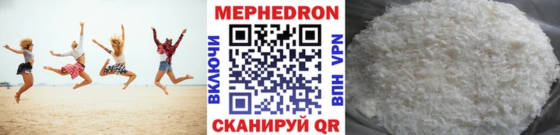 МЯУ-МЯУ мяу мяу  Шарыпово 