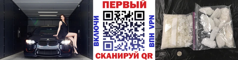 как найти закладки  Шарыпово  МЕТАМФЕТАМИН пудра 