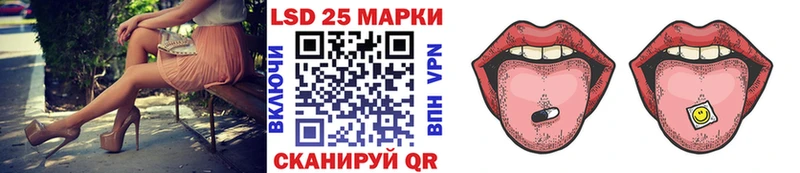 Наркотические марки 1,5мг  Шарыпово 